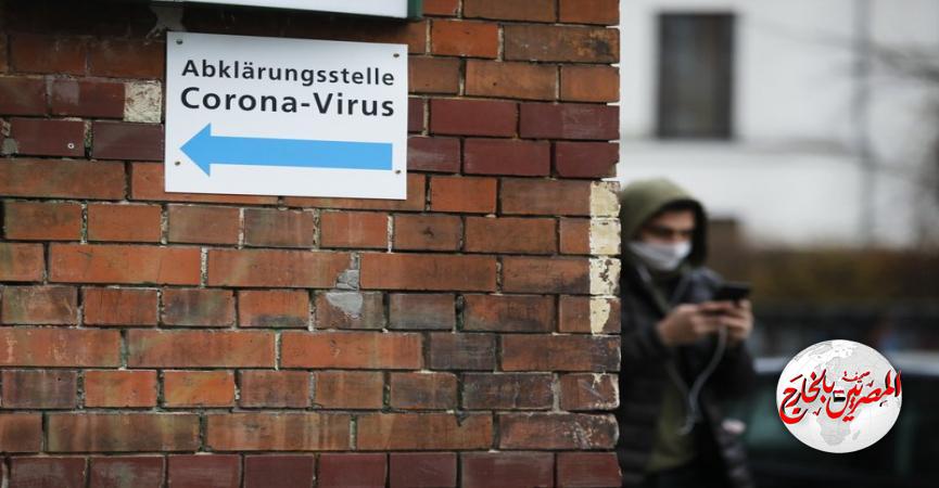 المصريين بالخارج