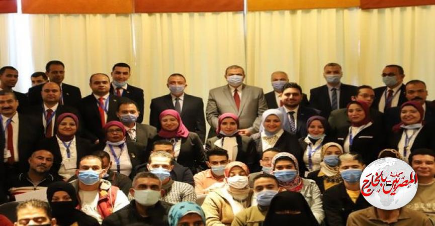 المصريين بالخارج