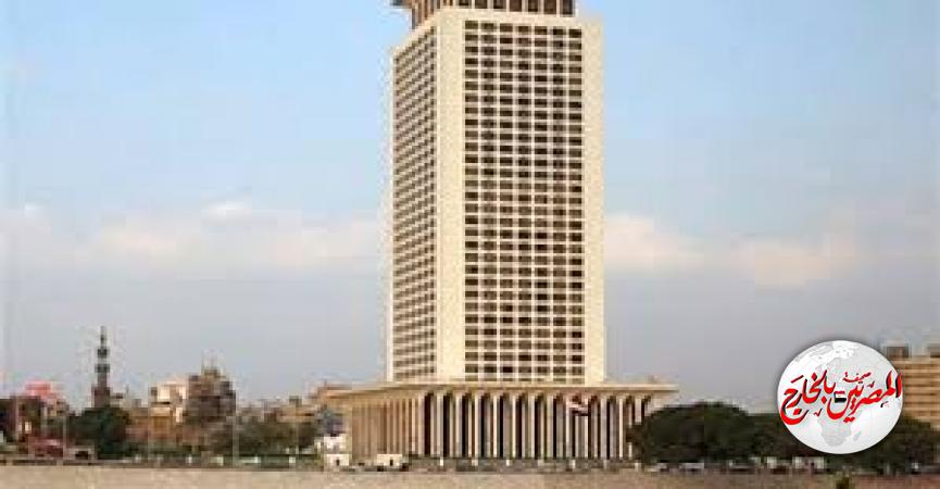 المصريين بالخارج