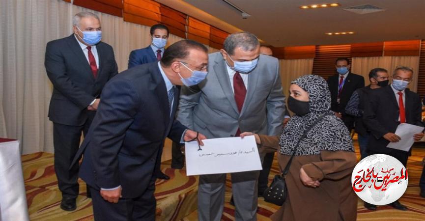 المصريين بالخارج