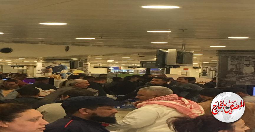 المصريين بالخارج