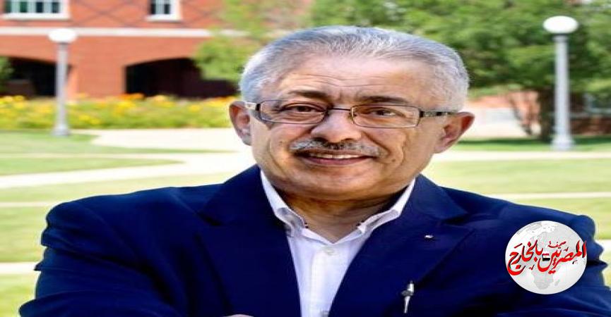 المصريين بالخارج