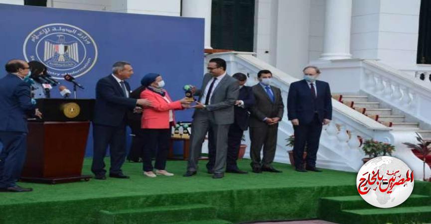 المصريين بالخارج