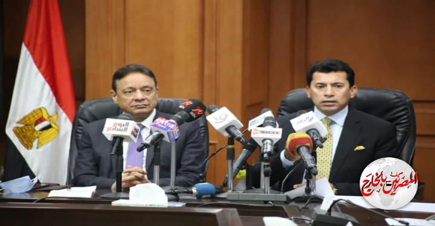 المصريين بالخارج