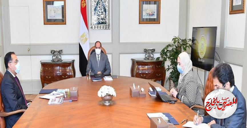 المصريين بالخارج