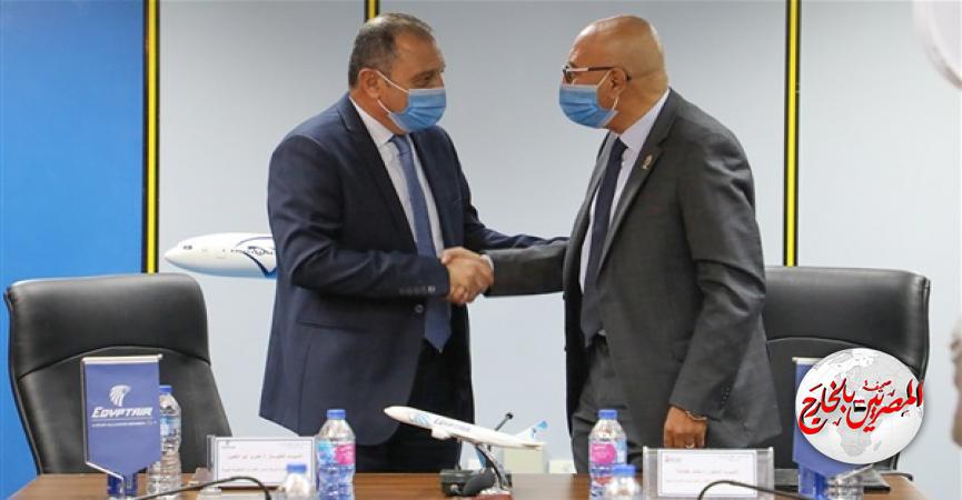 المصريين بالخارج