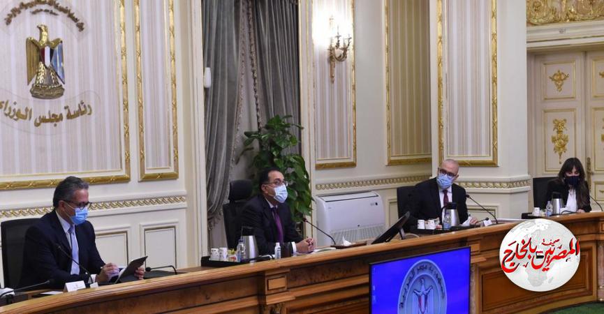 المصريين بالخارج