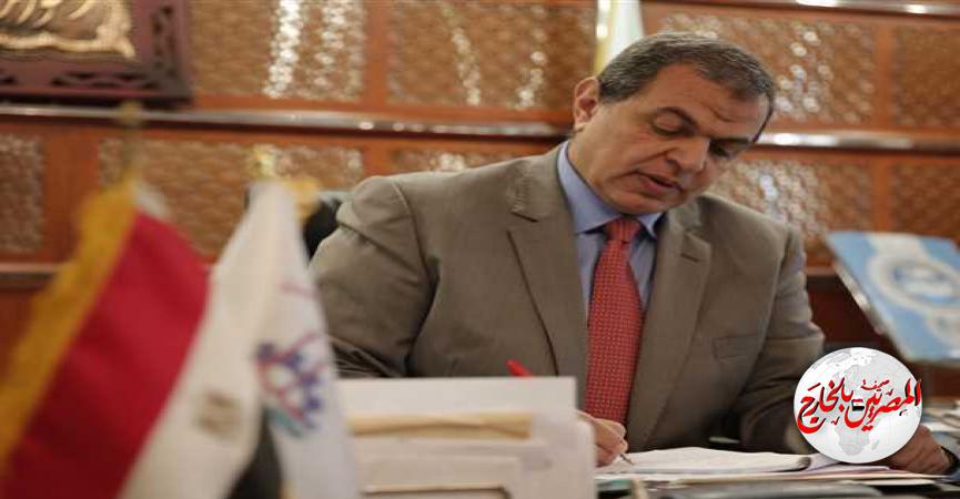 المصريين بالخارج