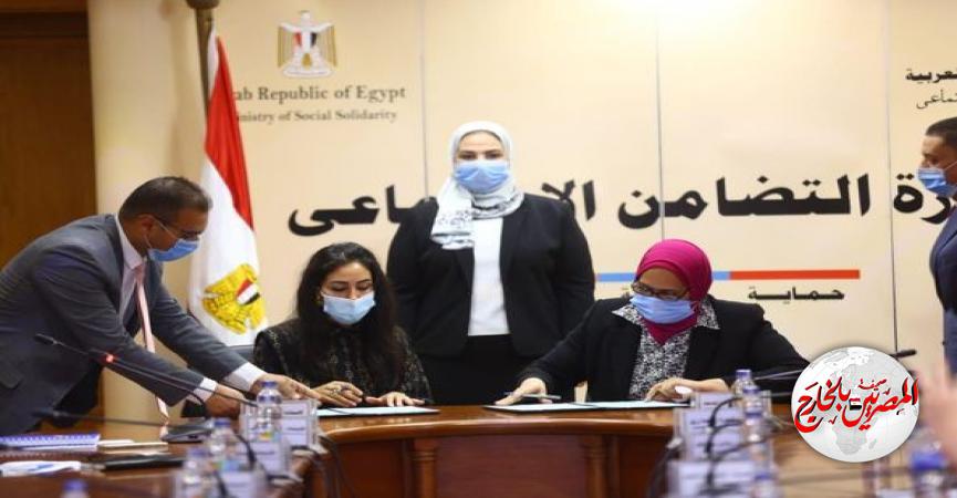 المصريين بالخارج