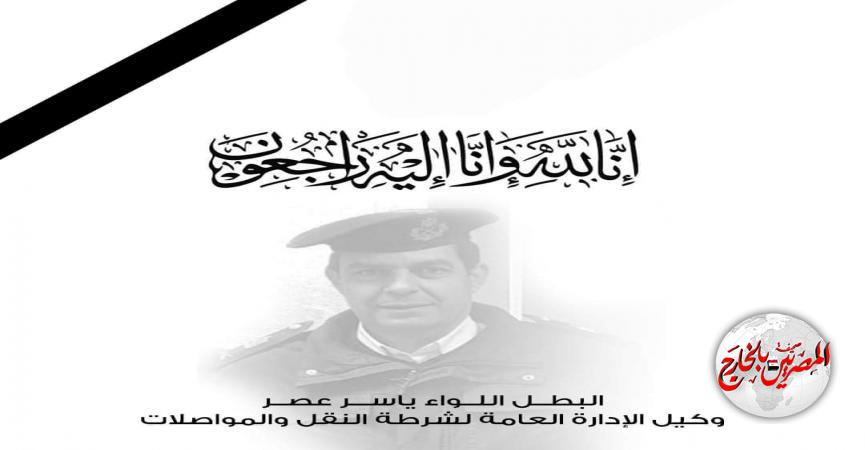 المصريين بالخارج