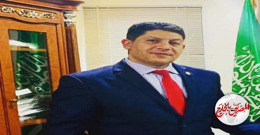 المصريين بالخارج