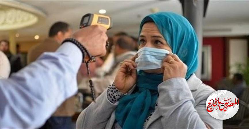 المصريين بالخارج