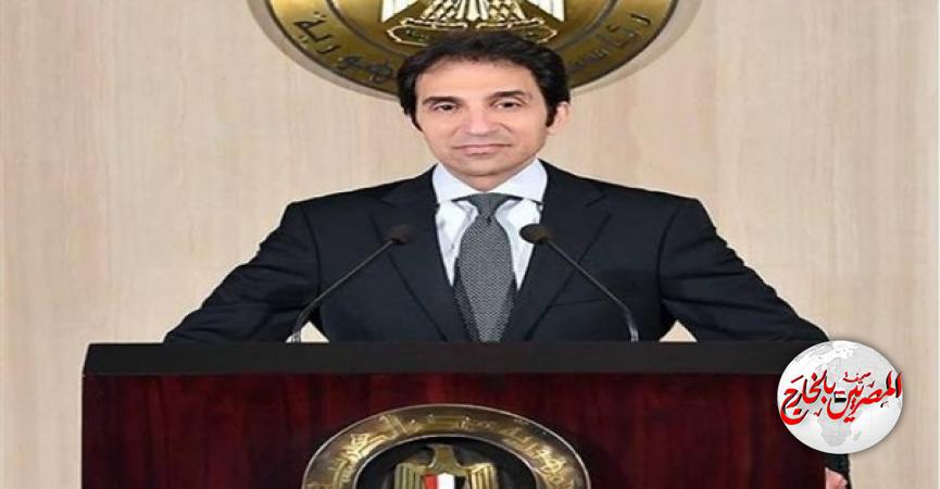 المصريين بالخارج