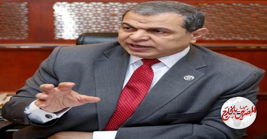 المصريين بالخارج