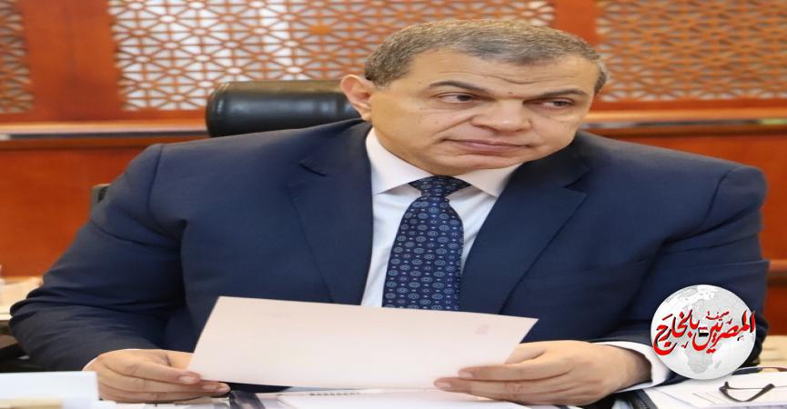 المصريين بالخارج