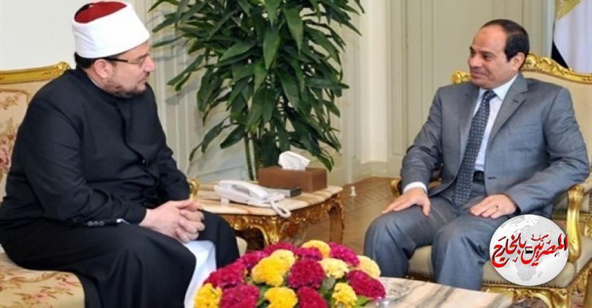 المصريين بالخارج