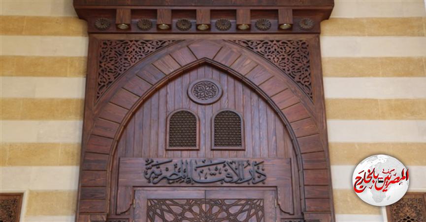 المصريين بالخارج