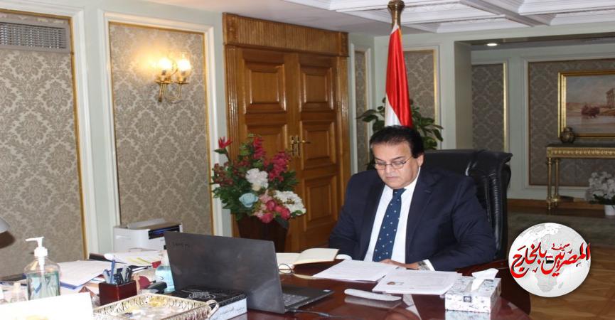 المصريين بالخارج