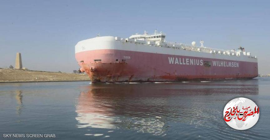 المصريين بالخارج