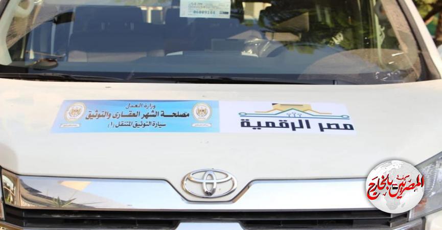 المصريين بالخارج