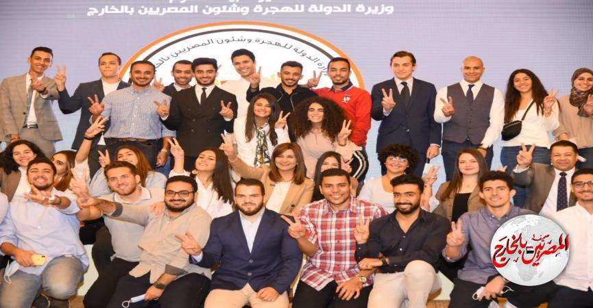 المصريين بالخارج