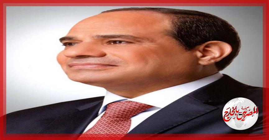  الرئيس عبد الفتاح  السيسى