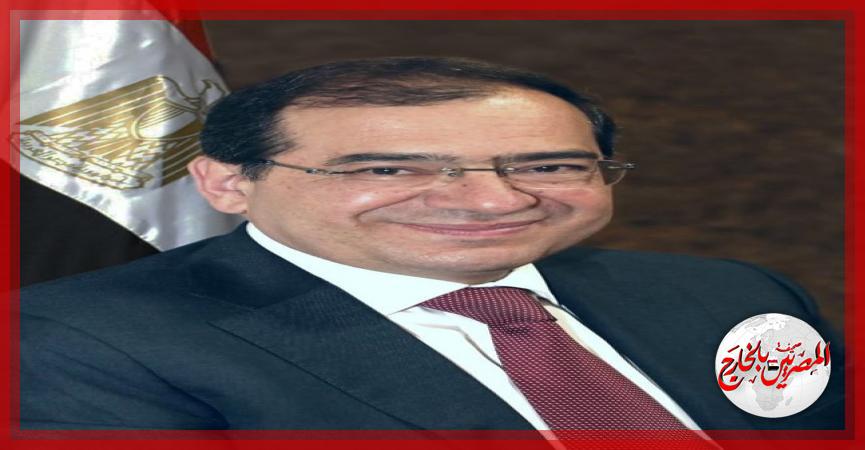 المهندس طارق الملا وزير البترول