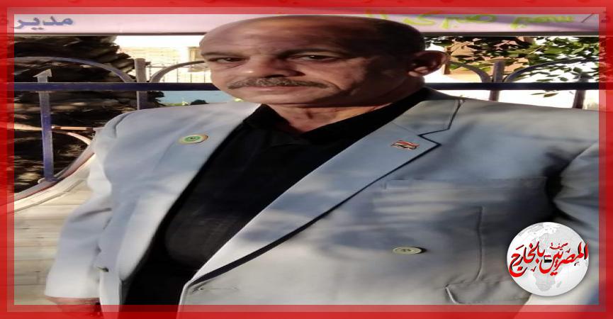 المصريين بالخارج