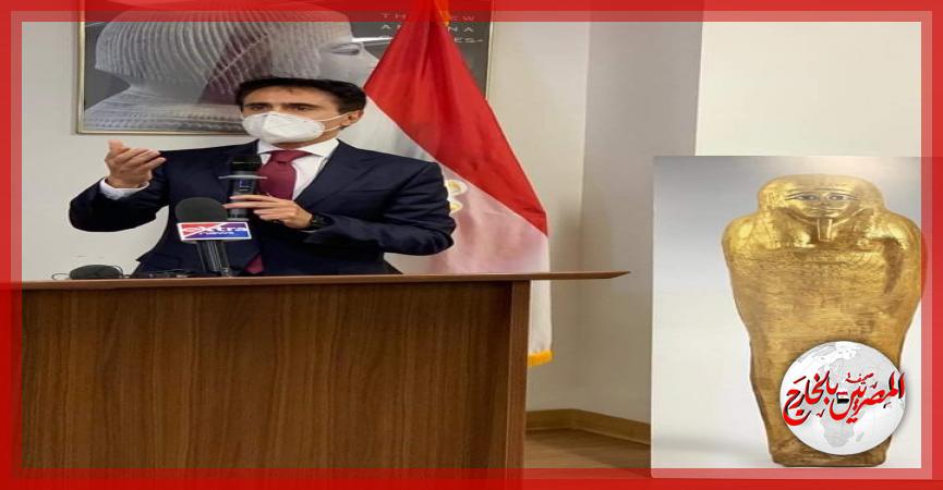 المصريين بالخارج