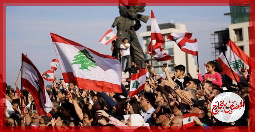 لبنان: تحذيرات من ”انفجار اجتماعي”