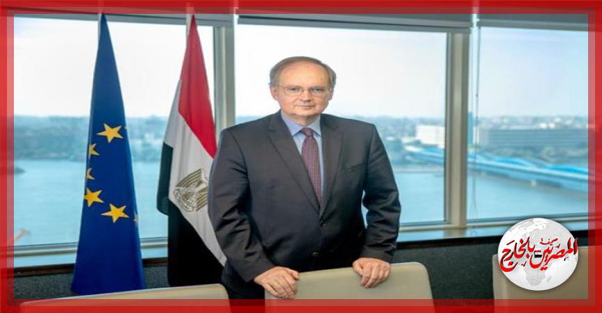 سفير الاتحاد الأوروبي بالقاهرة كريستيان برجر