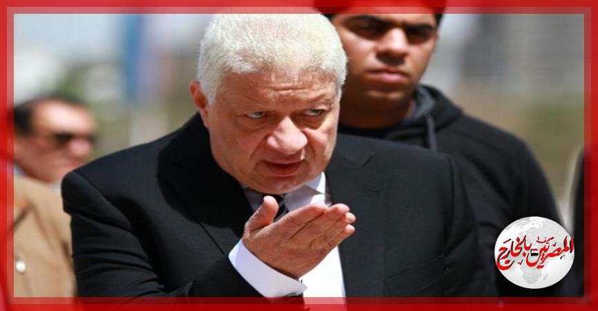 المصريين بالخارج