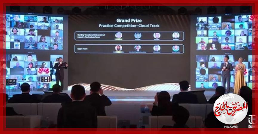 المصريين بالخارج