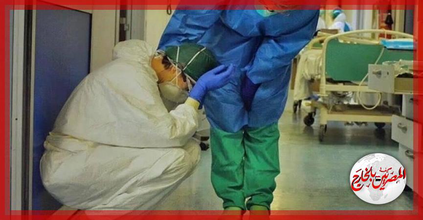 المصريين بالخارج