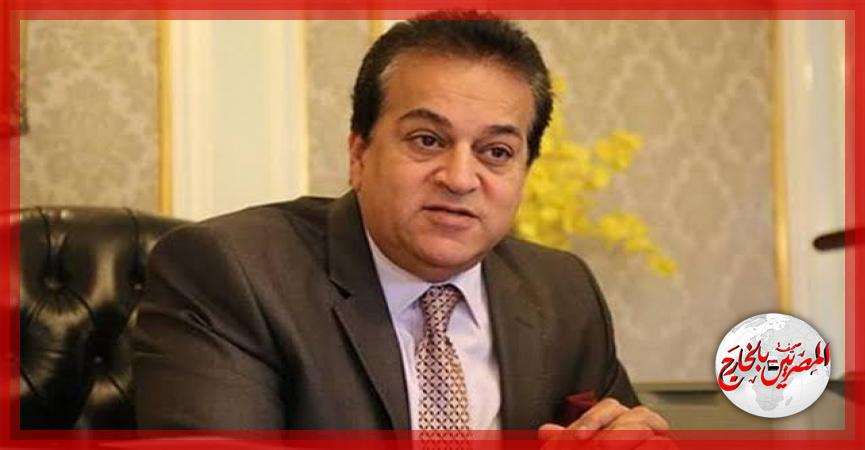 المصريين بالخارج