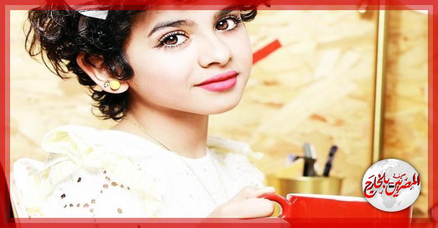  لجين حسام والمعروفة باسم أم رموش