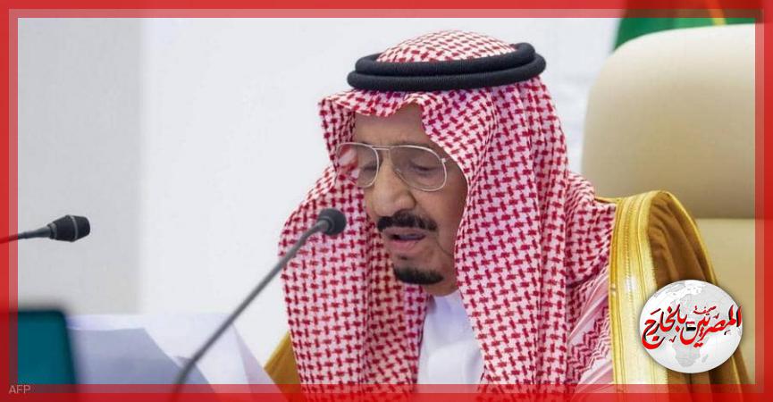 الملك سلمان