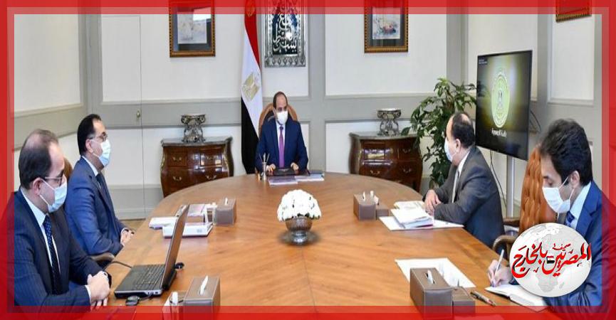 السيسي يثني على إشادة صندوق النقد الدولي