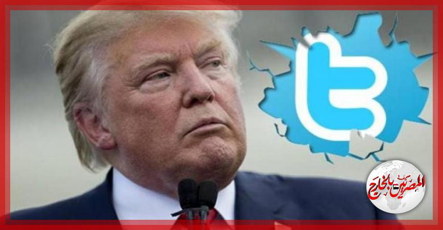 ترامب وتويتر