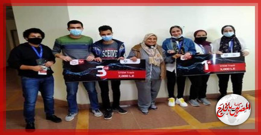 المصريين بالخارج