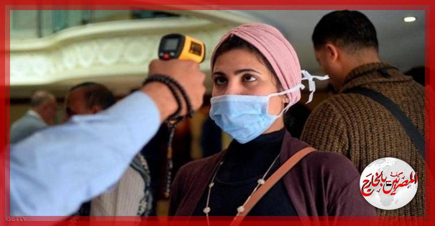 المصريين بالخارج