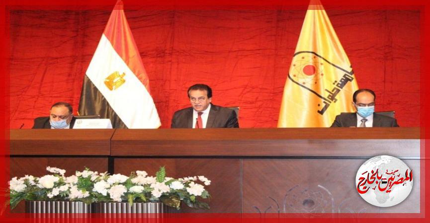 وزير التعليم العالى