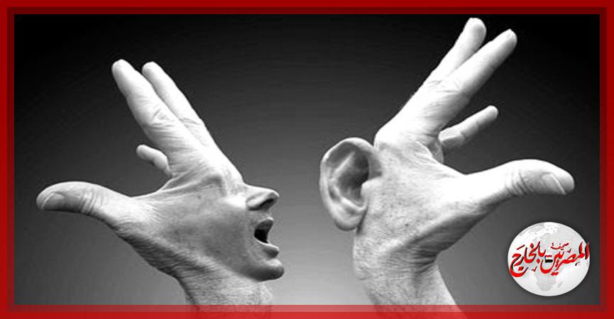 المصريين بالخارج