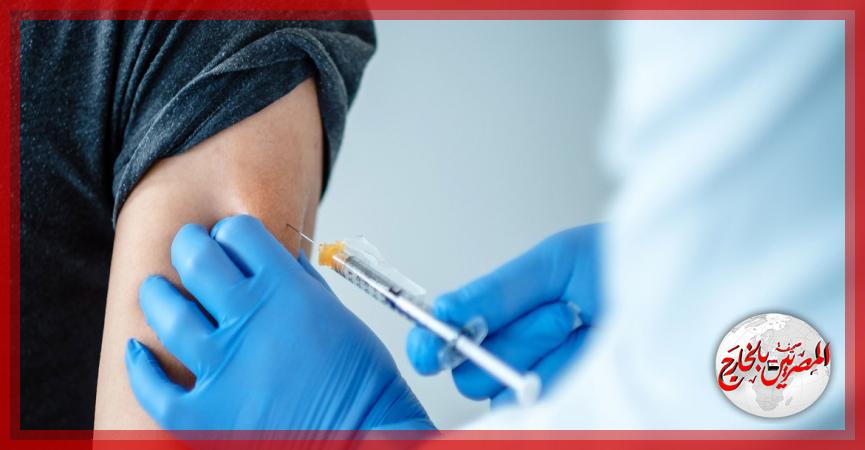 الصحة العالمية