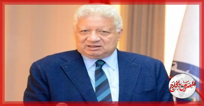 مرتضى منصور