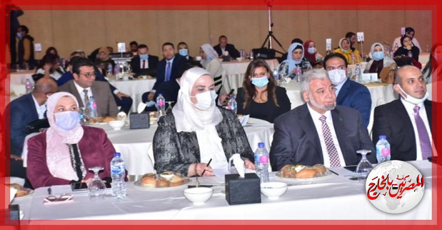 المصريين بالخارج