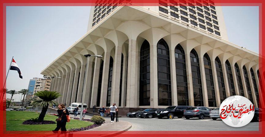 المصريين بالخارج