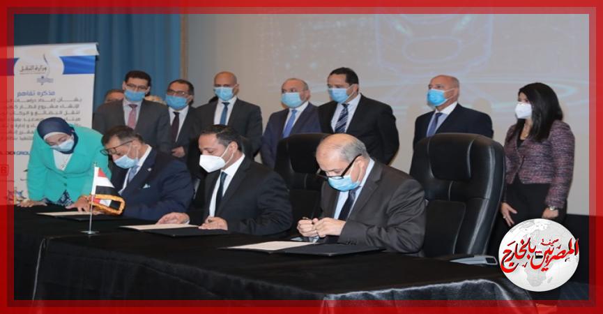 المصريين بالخارج