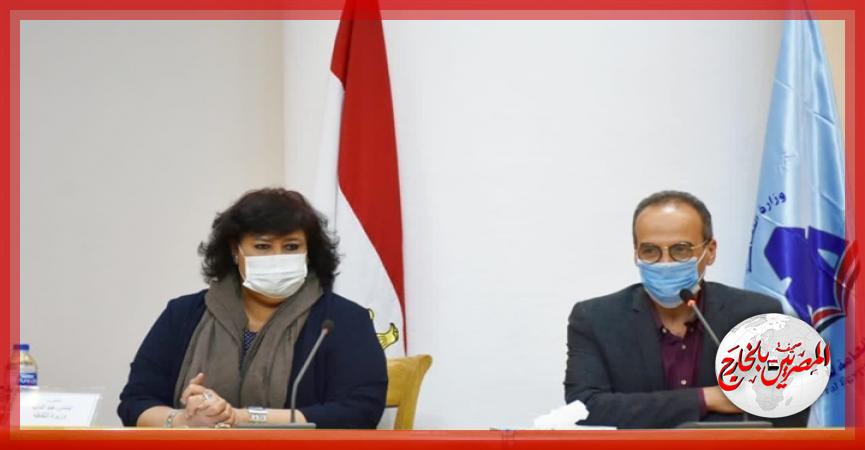 المصريين بالخارج