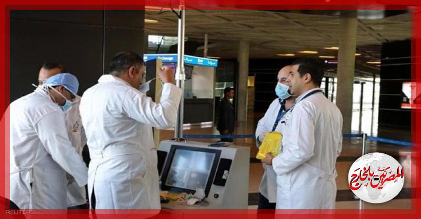 المصريين بالخارج